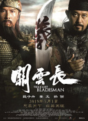无翼鸟
